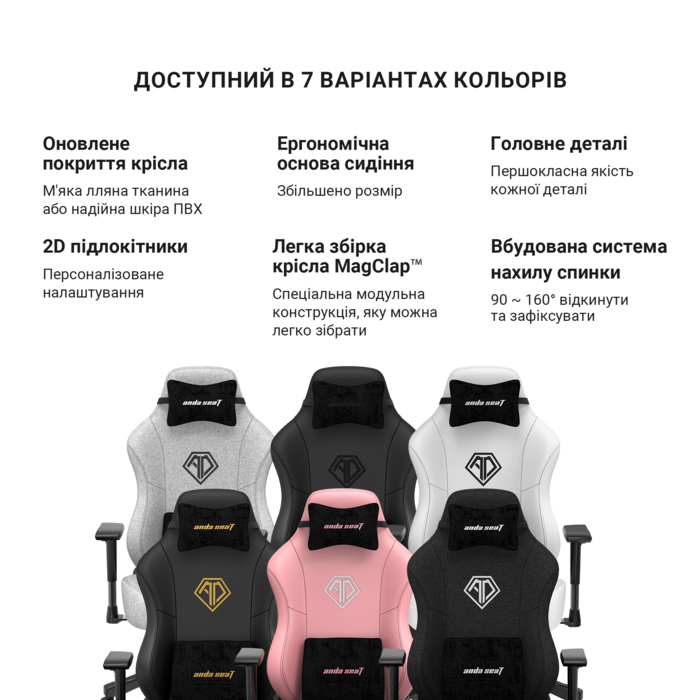Крісло ігрове Anda Seat Phantom 3 White Size L