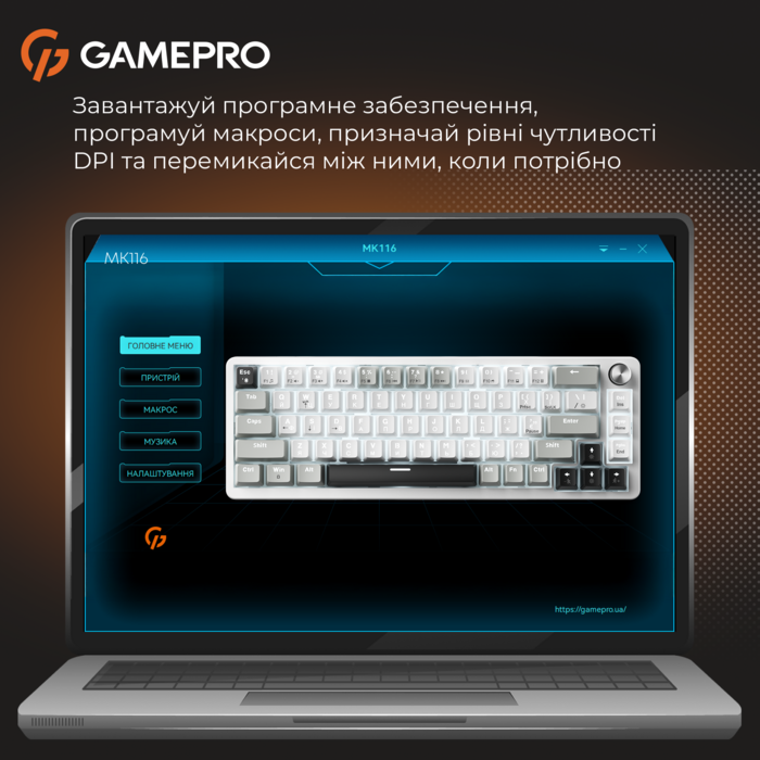 Механічна клавіатура GamePro Genesis Silverlight  (MK116)