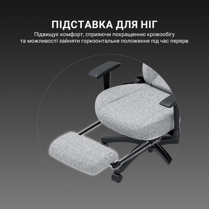 Крісло ігрове Anda Seat Luna Pro Gray Fabric Size L