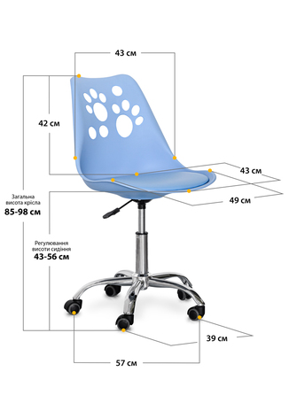 Комплект (2шт) дитяче крісло Evo-Kids Indigo Blue (арт H-232 BL/BL-Х2)