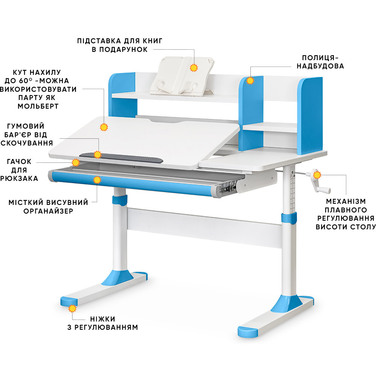 Дитячий стіл Evo-kids TH-330 Blue (арт. TH-330 W/BL)