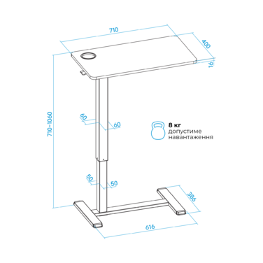 Офісний стіл з регулюванням висоти OfficePro ODM270W