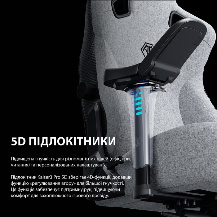 Крісло ігрове Anda Seat Kaiser 3 Pro Fabric Black Size XL