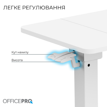 Офісний стіл з регулюванням висоти OfficePro ODM320W