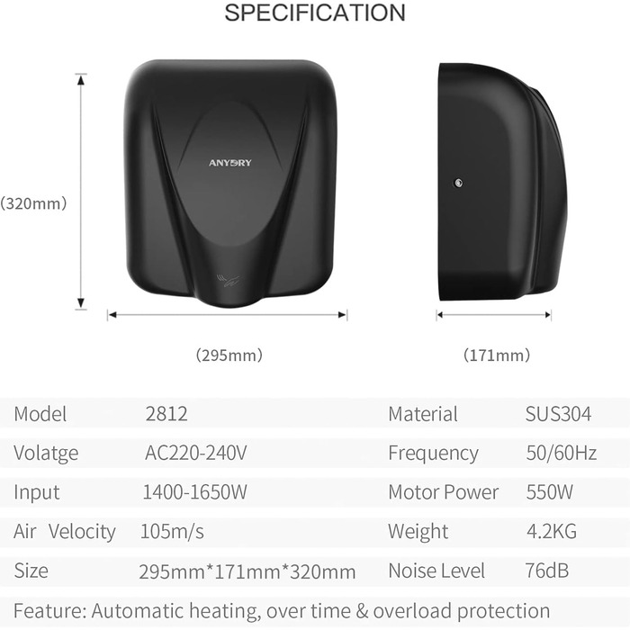 Anydry 2812 - Електричний сушар для рук AnyDry, для комерційного використання, нержавіюча сталь, швидка сушка (7-10 сек), 1600W, чорний (Brushed)