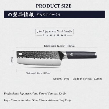 Японський ніж Santoku Mitsumoto Sakari 17 см, ручка з пакавуду, професійний кухонний ніж, чорний Nakiri 17 см