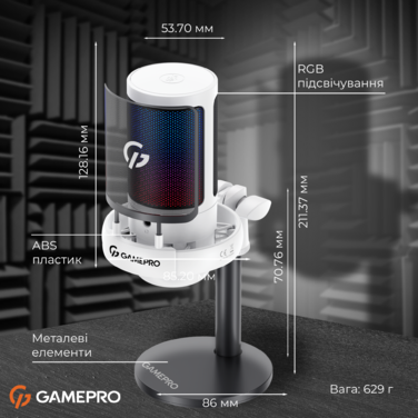 Конденсаторний USB мікрофон GamePro (UGM105W)