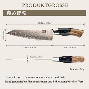 Ніж кухарський SHAN ZU з дамаської сталі з мідним лезом, ручне кованість, японський ніж, 33 шари дамаської сталі, професійний ніж для кухні 20 см, серія VENUS, ніж кухарський з міддю 20 см