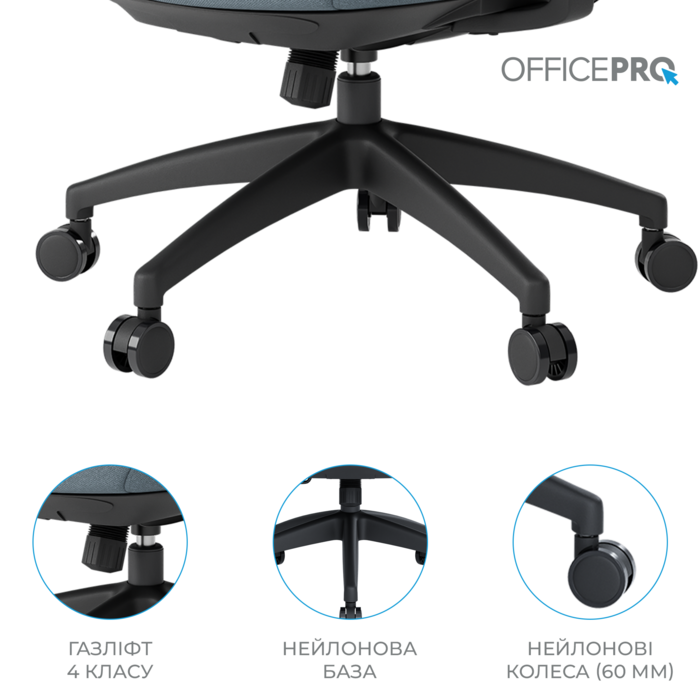 Крісло офісне OfficePro Balance OC550-B-DG-DG