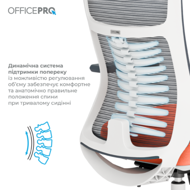 Крісло офісне OfficePro Balance OC550-W-DG-OR
