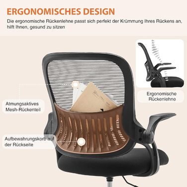 Офісний стіл Sweetcrispy з регульованими підлокітниками, ергономічний стілець для офісу з підтримкою попереку, регульована висота, 360° обертання, м'яке сидіння, чорний, складні підлокітники