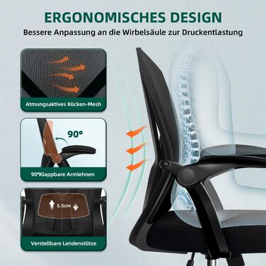 Офісне крісло Airchros ергономічне зі складними підлокітниками чорне