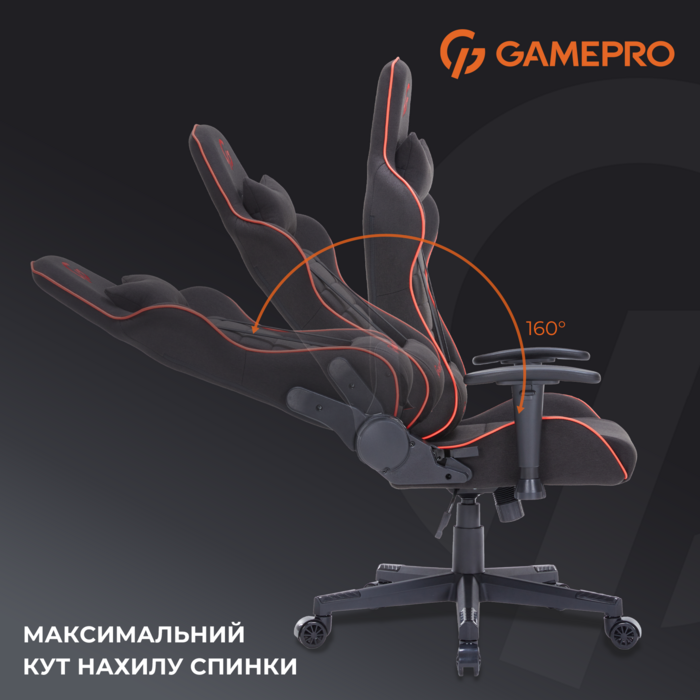 Крісло ігрове GamePro GC575FB Fabric Black&Red