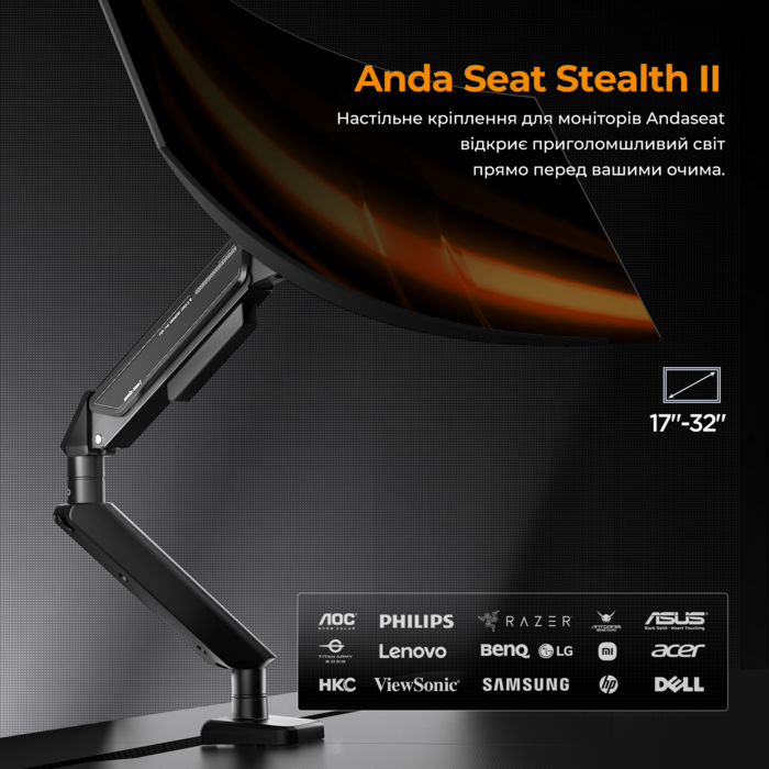 Настільне кріплення для монітора Anda Seat Stealth II 17’’-32’’ Black