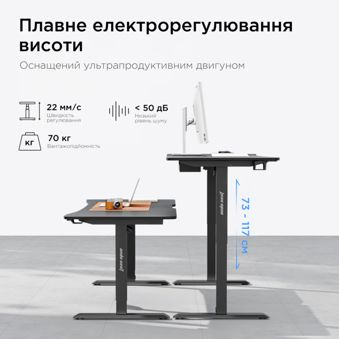 Стіл з електрорегулюванням висоти Anda Seat Xtreme 1400x750 Black