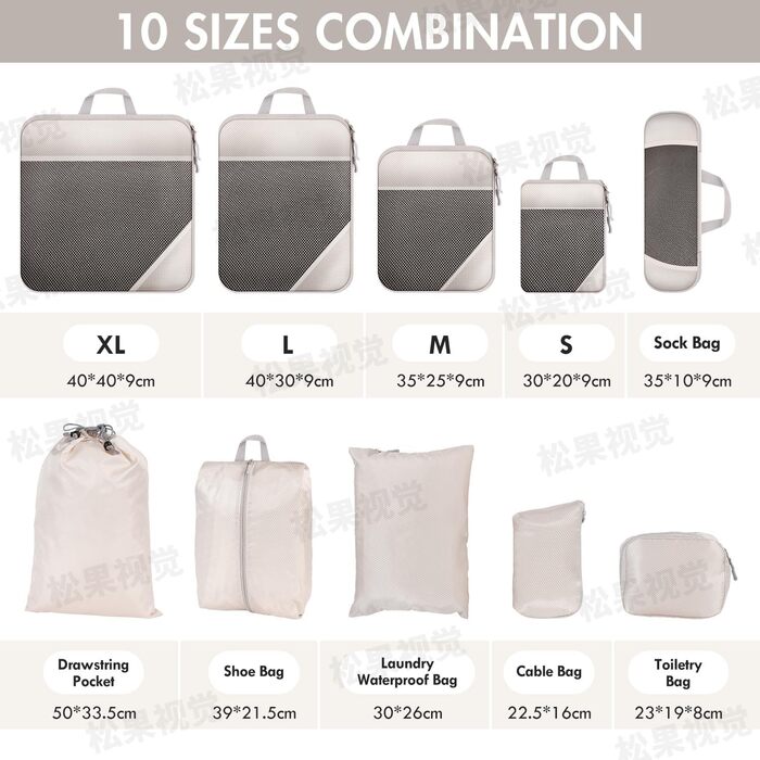 Набір органайзерів для валізи та рюкзака 10 предметів, компресійні сумки для одягу та речей у подорож, чорний