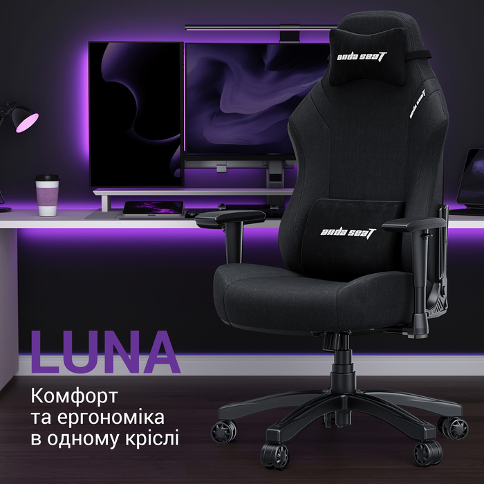 Крісло ігрове Anda Seat Luna Black Fabric Size L