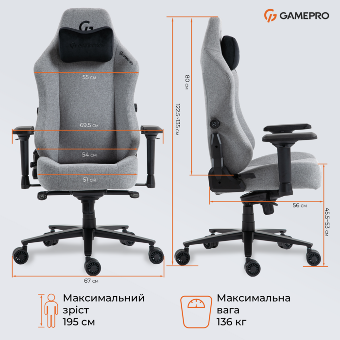 Крісло ігрове GamePro GC775G Fabric Gray