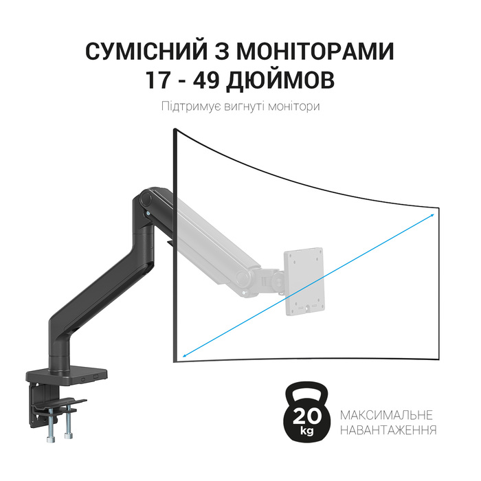 Настільне кріплення для монітора OfficePro MA712B