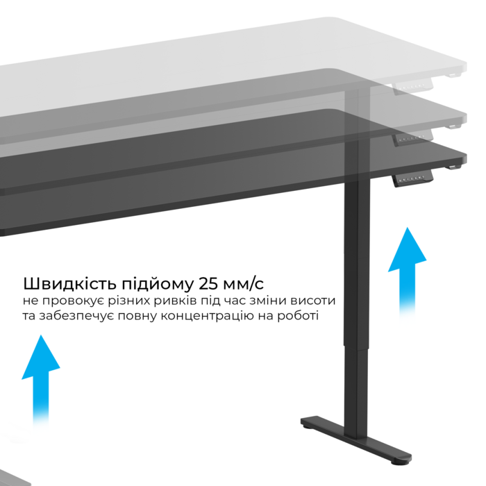 Комп’ютерний стіл з електрорегулюванням висоти OfficePro ODE1880B