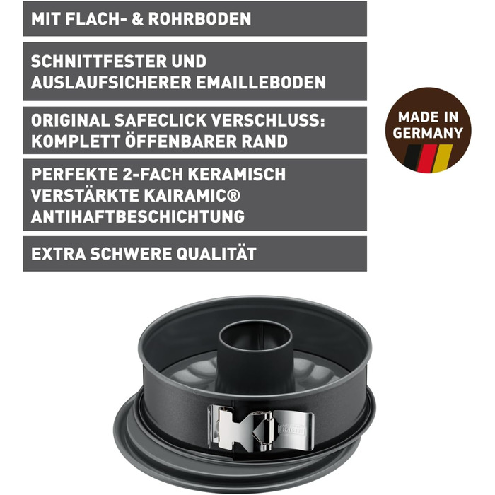 Форма для випічки Kaiser La Forme Plus, кругла, 26 см, з антипригарним покриттям, SafeClick-замок