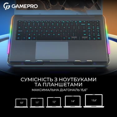 Підставка для охолодження ноутбука GamePro (CP590)