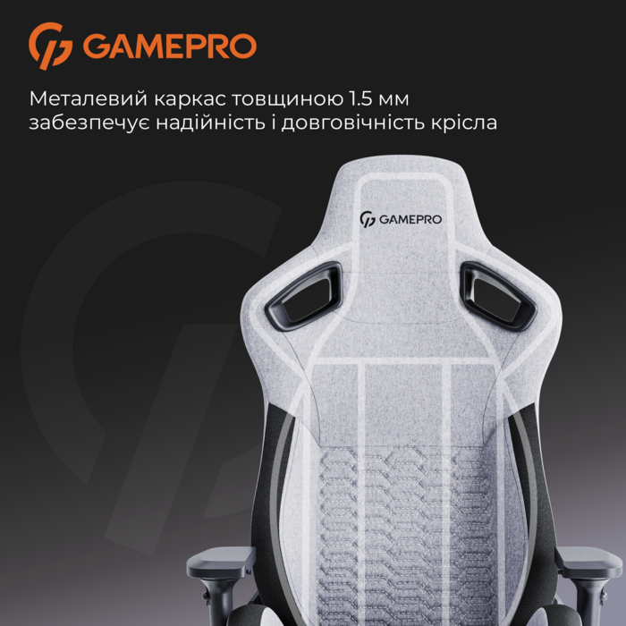 Крісло ігрове GamePro GC900DG Fabric Dark Grey
