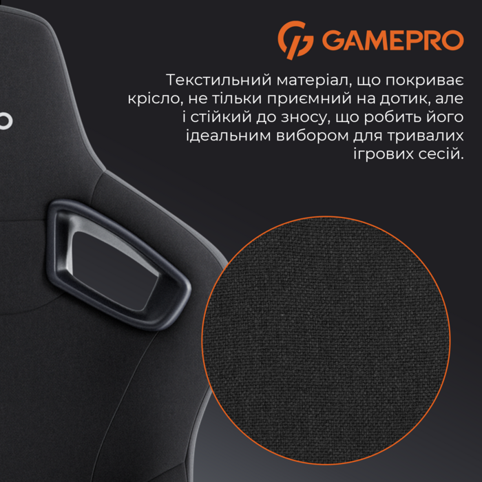 Крісло ігрове GamePro GC900B Fabric Black