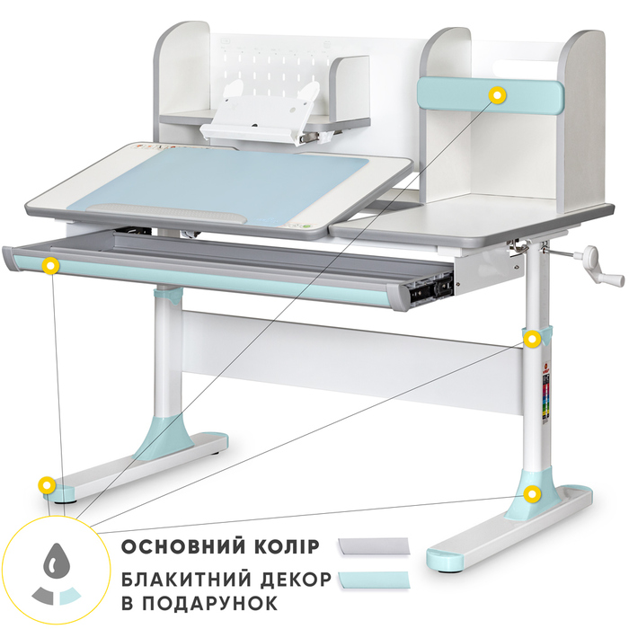 Дитячий стіл Mealux Vancouver Multicolor BL з полицею (арт.BD-620 W/G MC + BL з полицею)