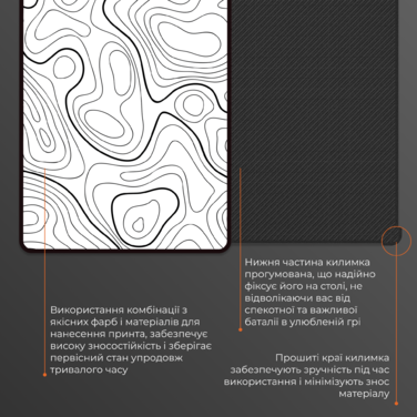 Ігрова поверхня GamePro (MP275AW)