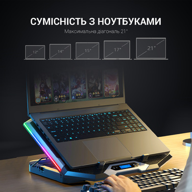 Підставка для охолодження ноутбука GamePro (CP870)