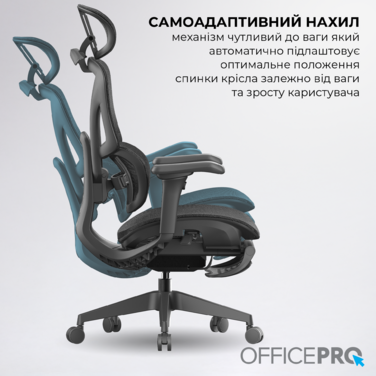 Крісло офісне OfficePro OC950B Black