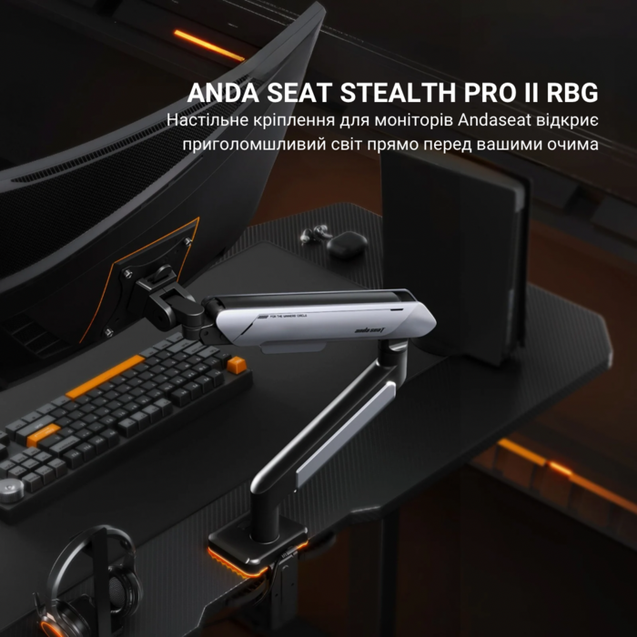 Настільне кріплення для монітора Anda Seat Stealth Pro II RGB 17’’-42’’ Orange