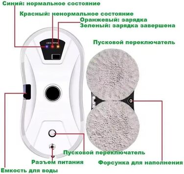 Робот для миття вікон з автоматичним водяним розпилювачем, 5600Па, електричний склоочисник з кількома режимами, для внутрішніх і зовнішніх вікон
