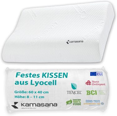 Ортопедична подушка KAMASANA для сну на боці з натурального ліоцелю, 60x40 см. Memory Foam, ергономічна, жорстка (Преміум)