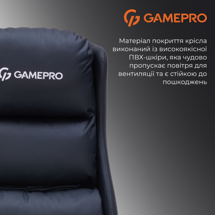 Крісло ігрове GamePro GC695B