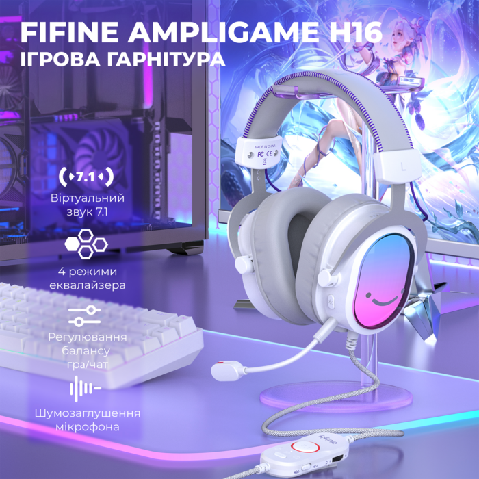 Навушники Fifine H16 7.1 White RGB