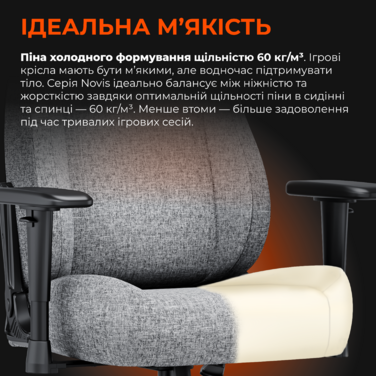 Крісло ігрове Anda Seat Novis Gray Fabric Size XL