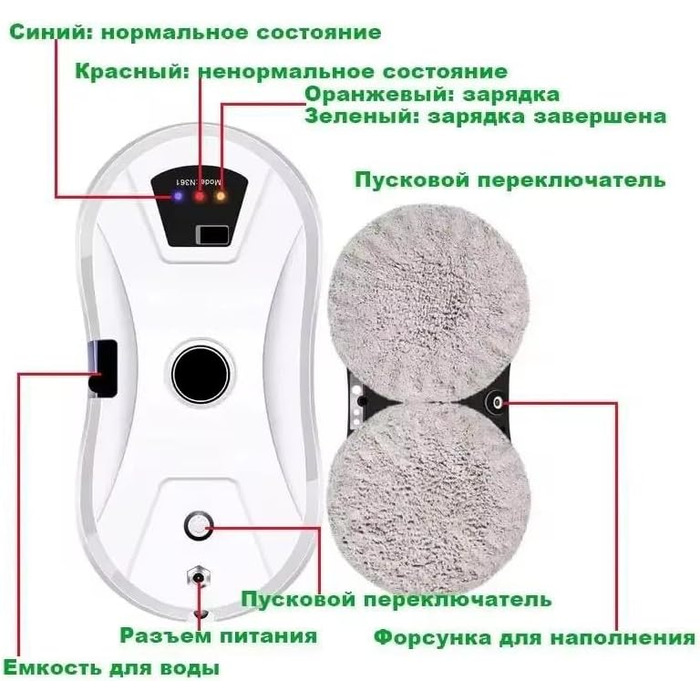 Робот для миття вікон з автоматичним водяним розпилювачем, 5600Па, електричний склоочисник з кількома режимами, для внутрішніх і зовнішніх вікон