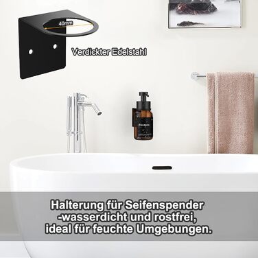 Настінний диспенсер для мила 250 мл чорного кольору (2 шт.) - без свердління, клейкий, для шампуню та гелю для душу