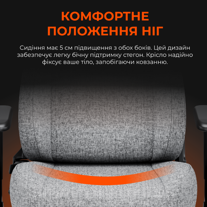 Крісло ігрове Anda Seat Novis L Fabric Black Size L