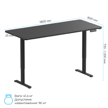 Комп’ютерний стіл з електрорегулюванням висоти OfficePro ODE1880B