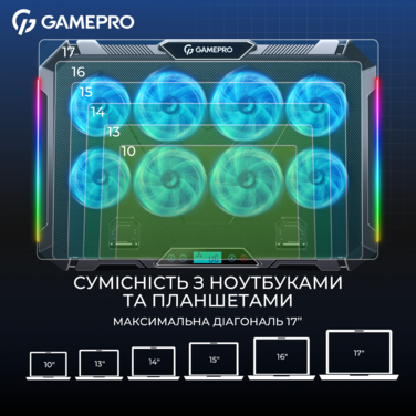 Підставка для охолодження ноутбука GamePro (CP795)