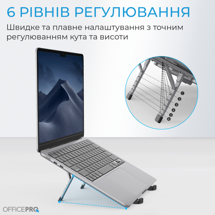 Підставка для ноутбука OfficePro Black LS100HUB