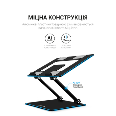 Підставка під ноутбук OfficePro LS111B