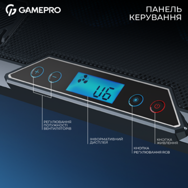 Підставка для охолодження ноутбука GamePro (CP795)