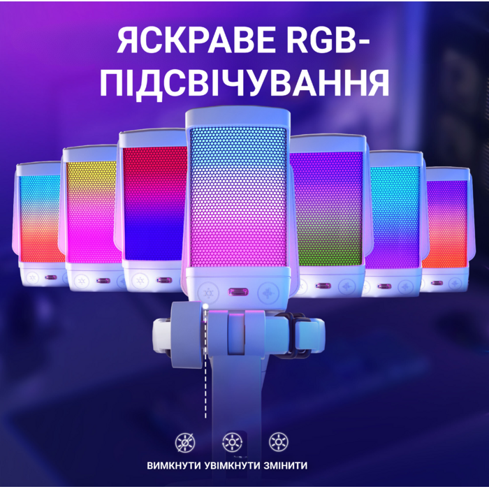 Мікрофон Fifine Q6W White