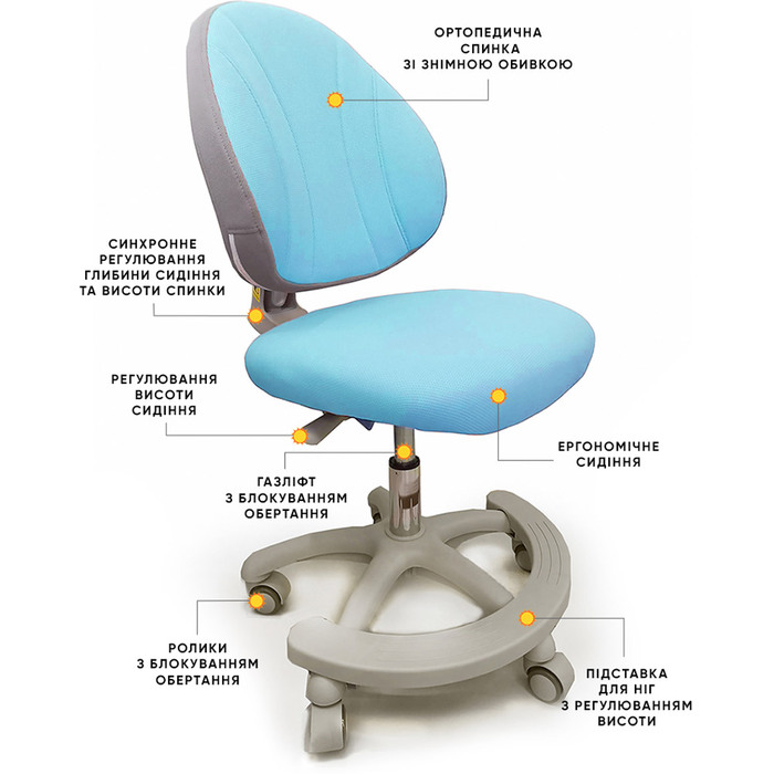 Дитяче крісло ErgoKids GT Y-401 ortopedic блакитне