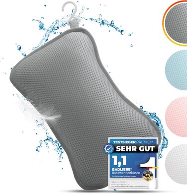 Подушка для ванни сірого кольору – преміум якість, 4 надміцні присоски, ергономічна форма для шиї та спини, інтегрований гачок