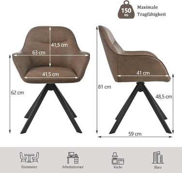 Обідній крісло з підлокітниками, набір з 6 обертових крісел, крісло для кухні, офісу, м'яке крісло з поліестеру та металевими ніжками, спинкою (6 шт., темно-коричневий)